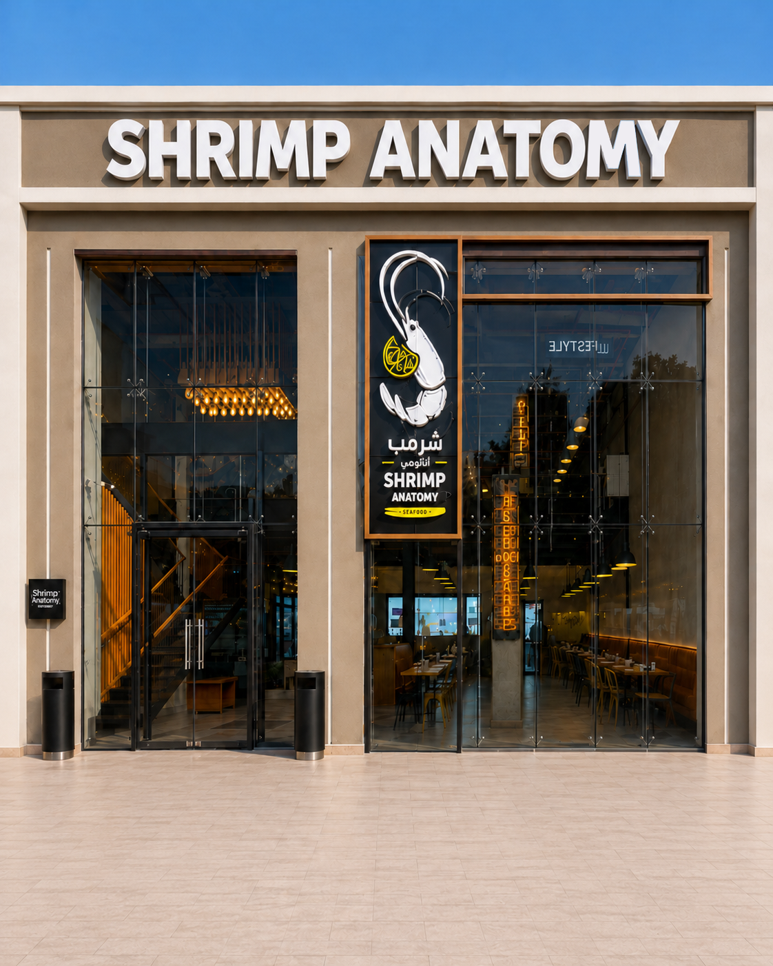 Shrimp Anatomy Jeddah
