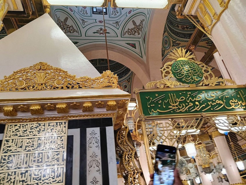 InterContinental Dar Al Iman Madinah