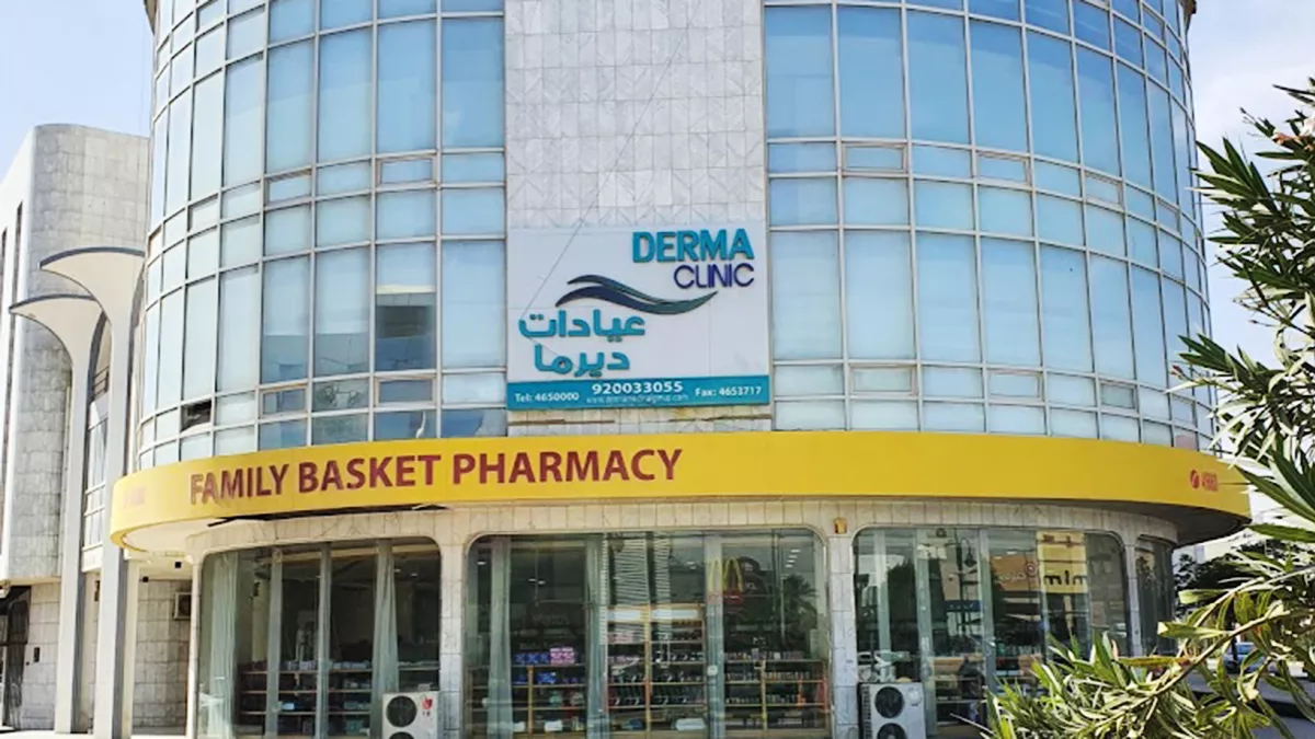 Derma Clinic — Al Olaya, Riyadh