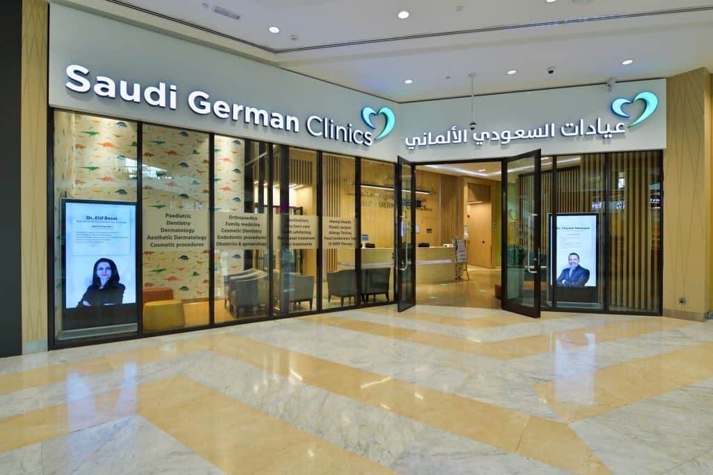 Saudi German Health Clinic — Al Awali, Makkah
