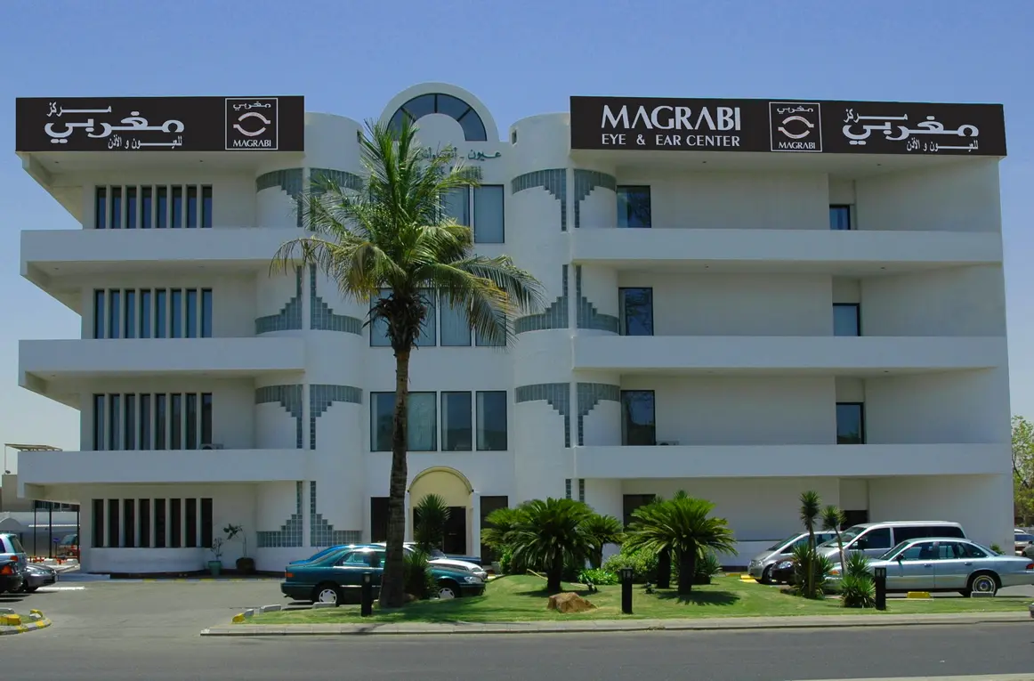 Magrabi Dental Center — Jeddah