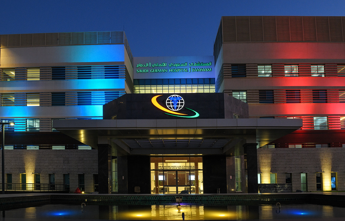 Saudi German Hospital — Dammam