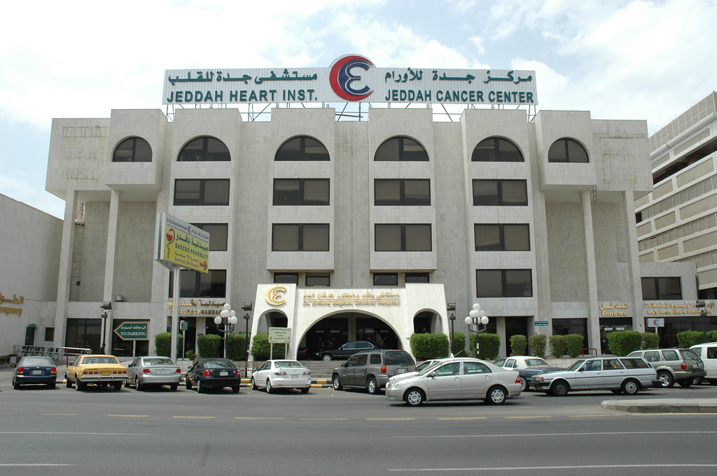 Dr. Erfan & Bagedo General Hospital — Jeddah
