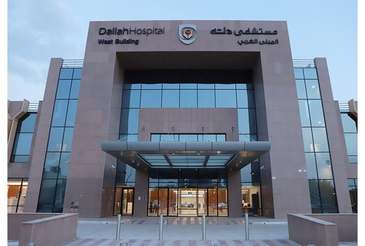 Dallah Hospital — Al Nakheel, Riyadh