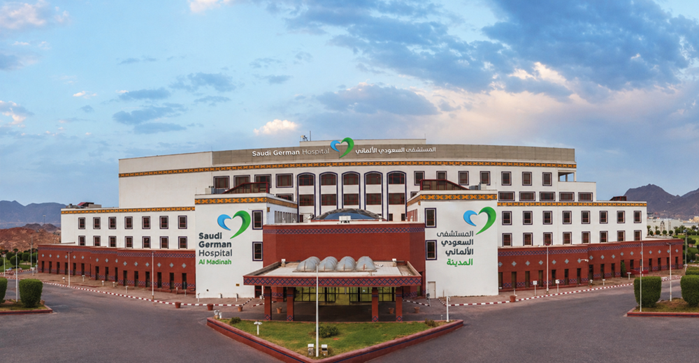 Saudi German Hospital — Madinah