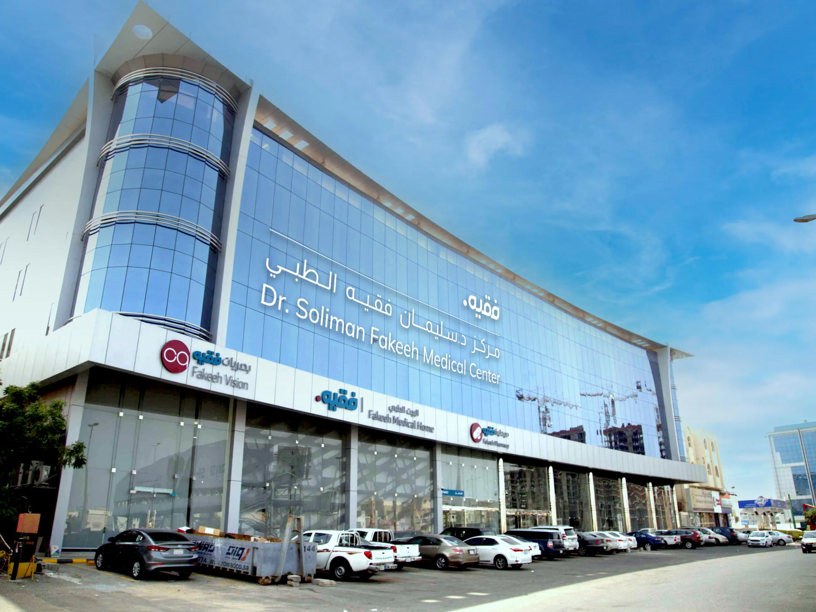 Dr. Soliman Fakeeh Hospital — Jeddah