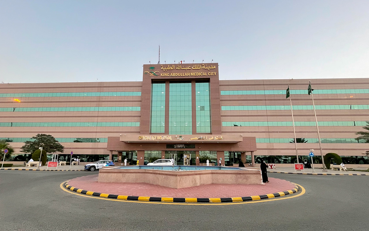 King Abdullah Medical City — Makkah