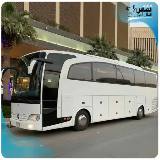 Makkah Ziyarah Tour - Half Day
