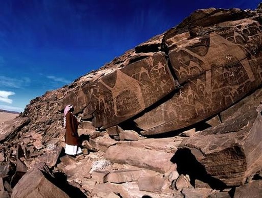 Hail Rock Art & Najd Heritage Trail